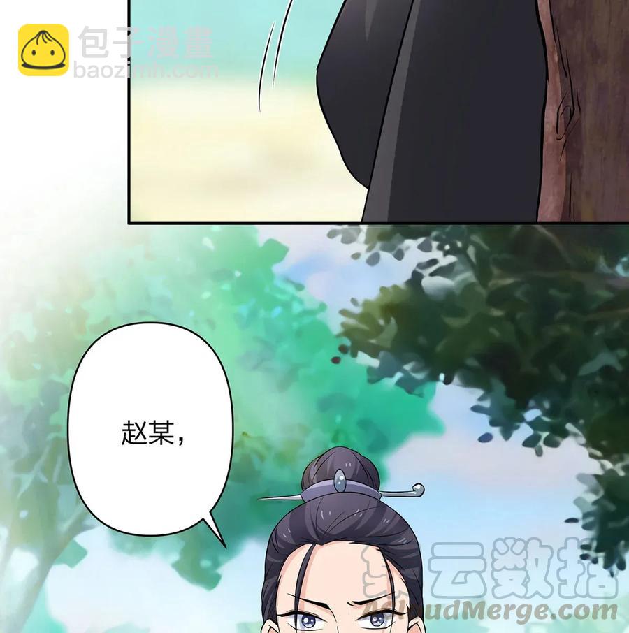 392 威胁24