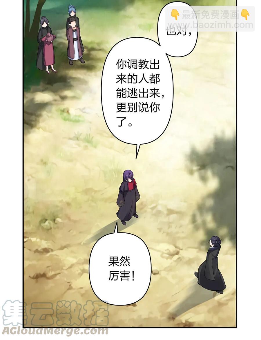 392 威胁27