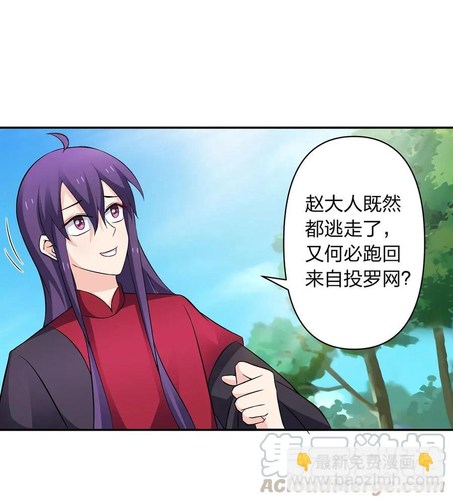 392 威胁30