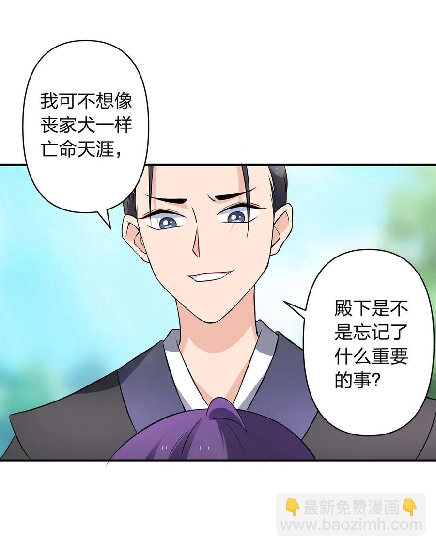 392 威胁31
