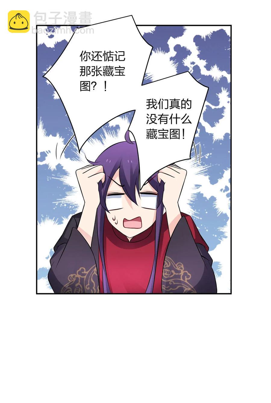 392 威胁32