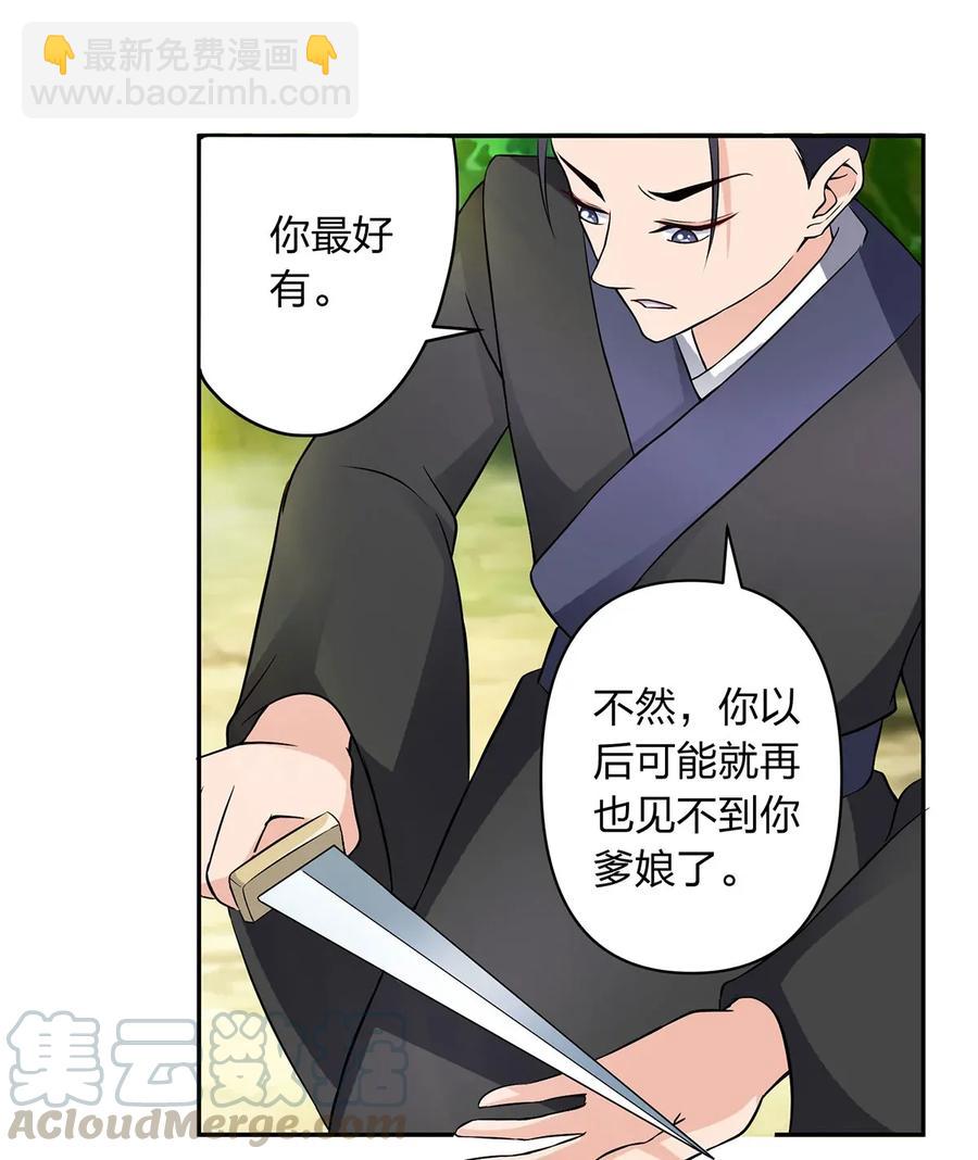 392 威胁33