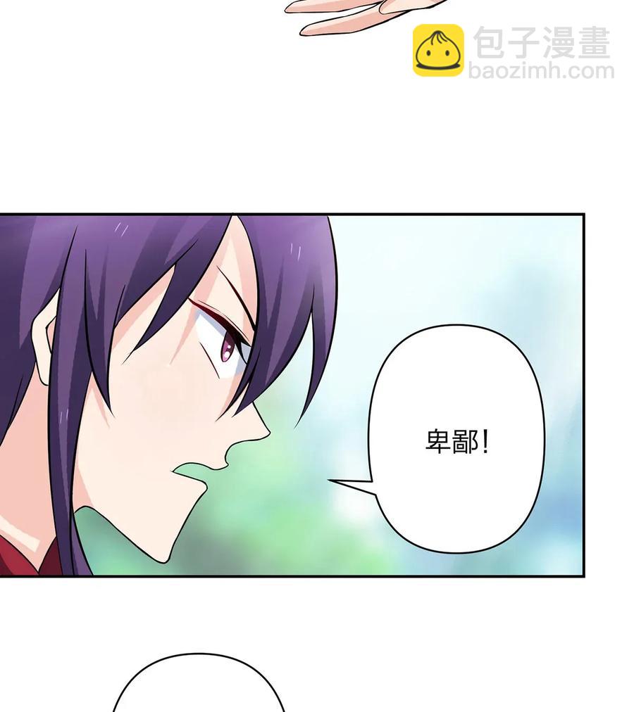 392 威胁34