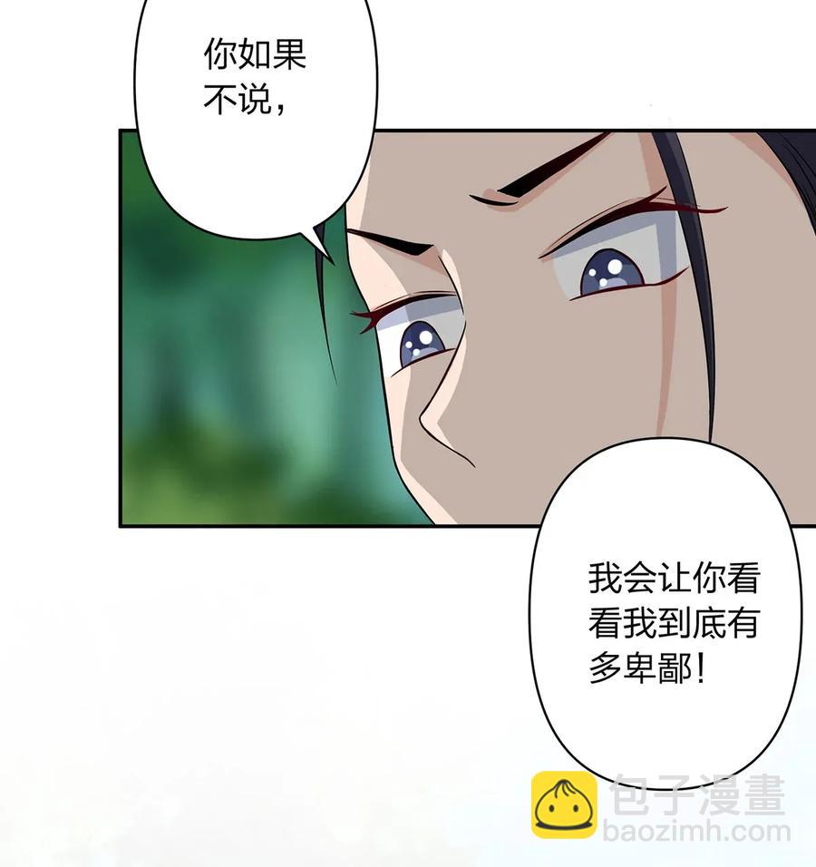 392 威胁35