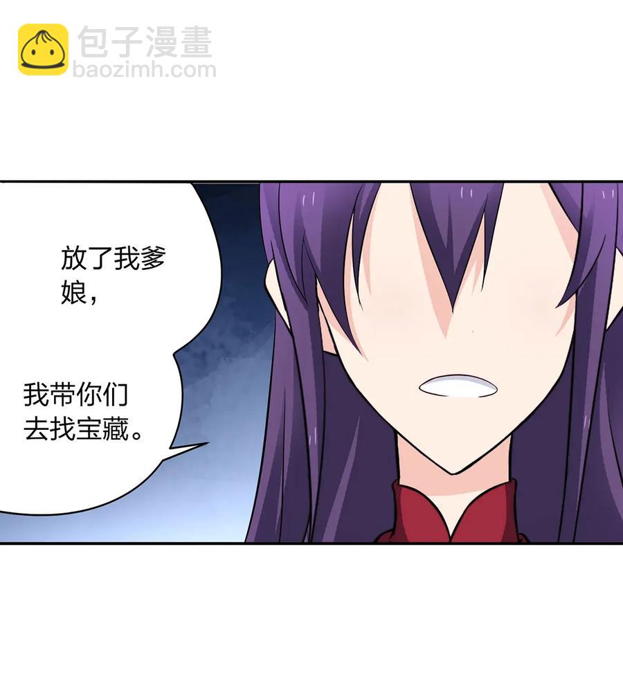 392 威胁37