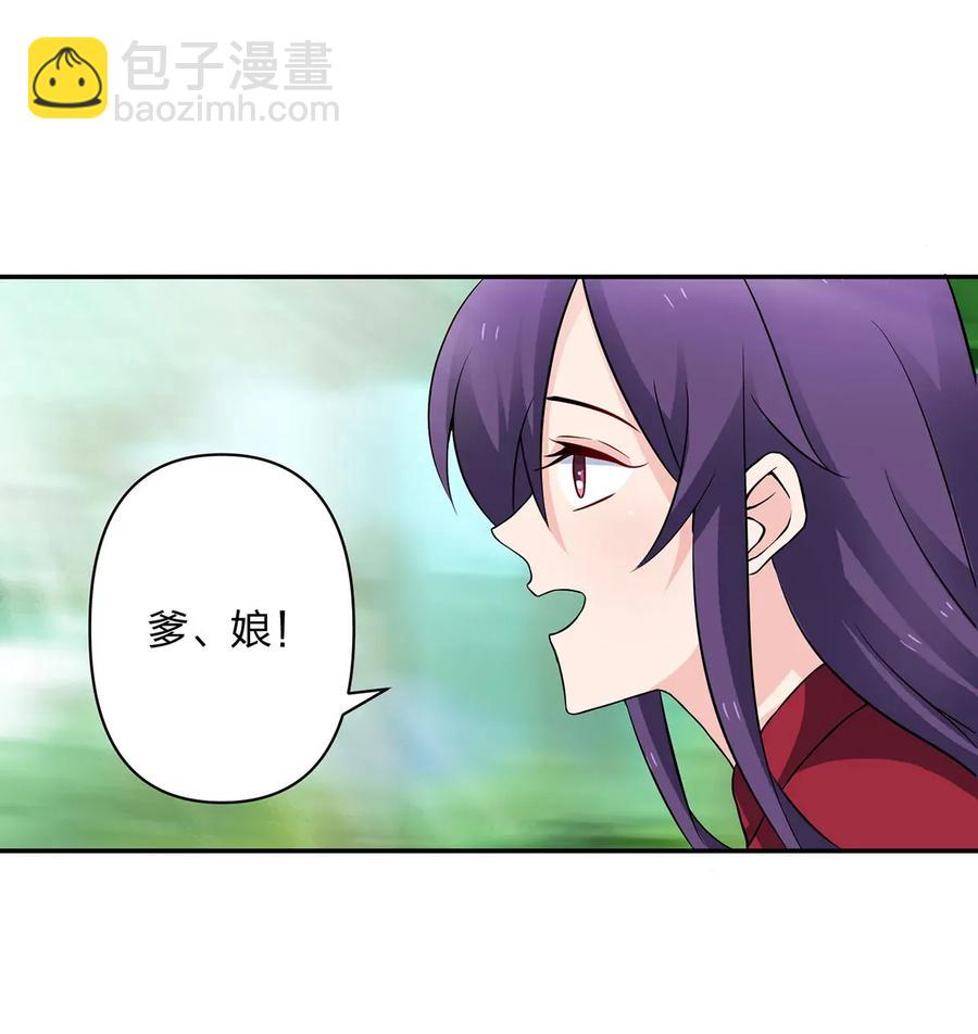 392 威胁4