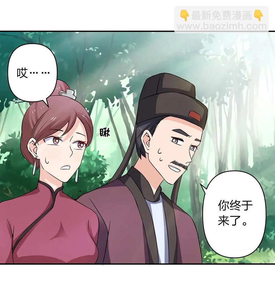 392 威胁5