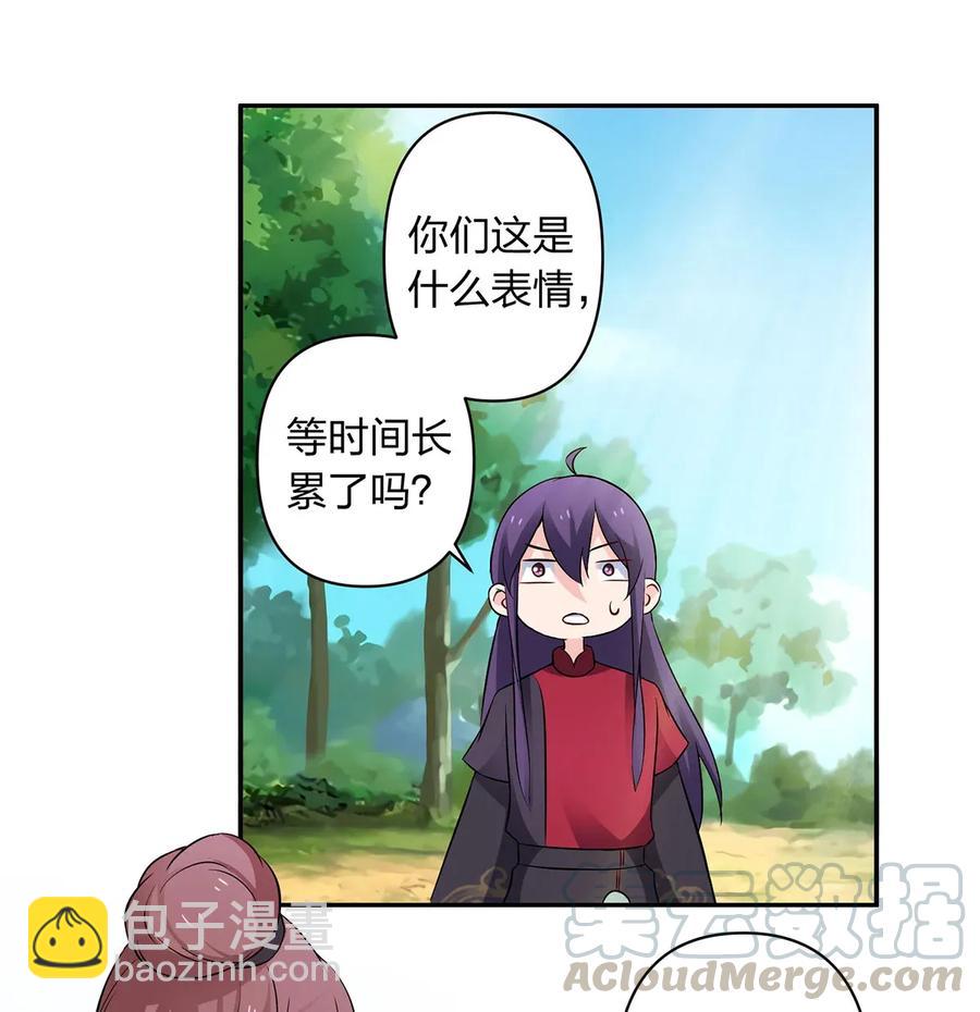 392 威胁6