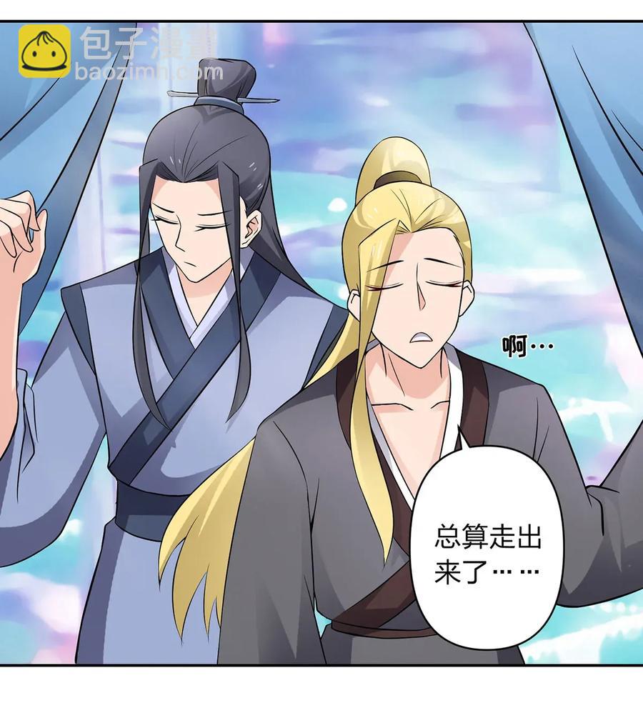393 追踪10