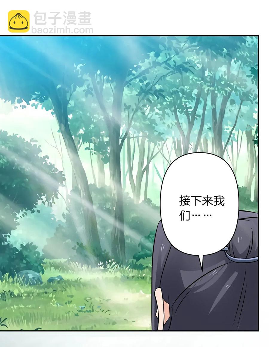 393 追踪11