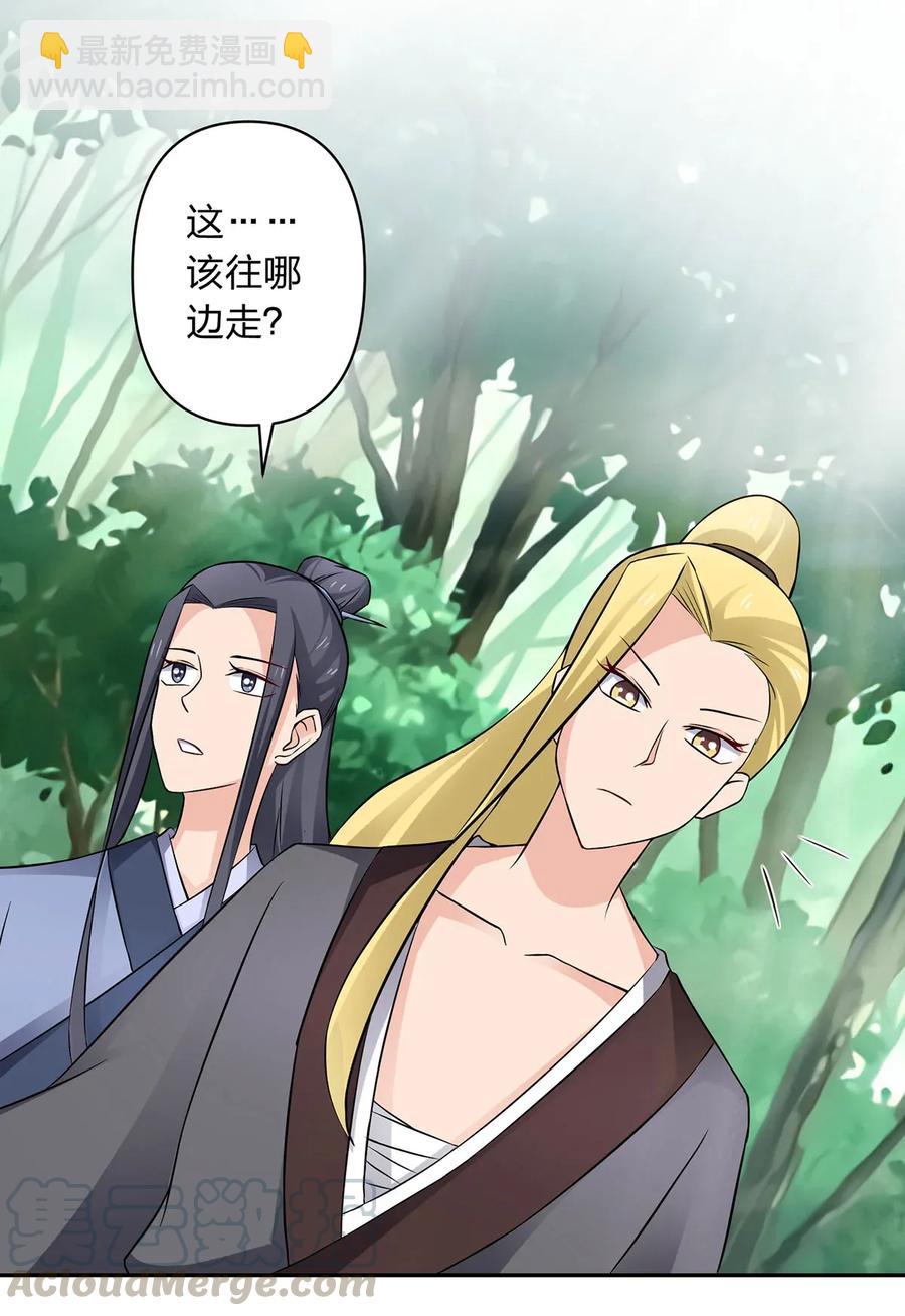 393 追踪12