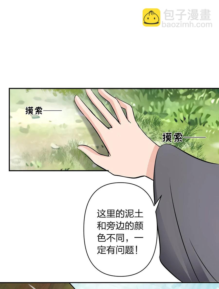 393 追踪13
