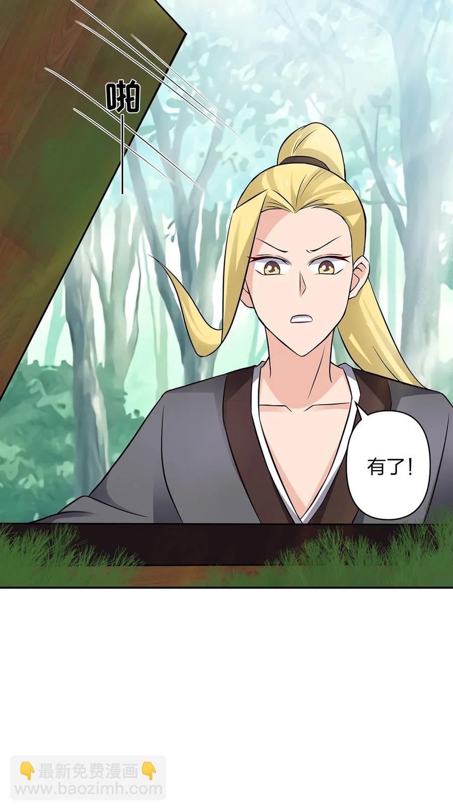 393 追踪14