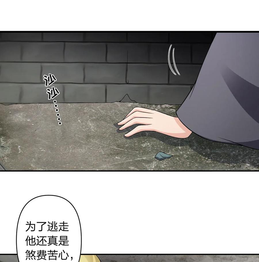 393 追踪16