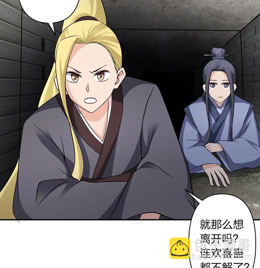 393 追踪17