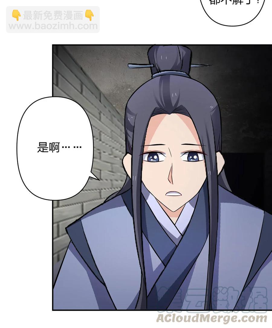 393 追踪18