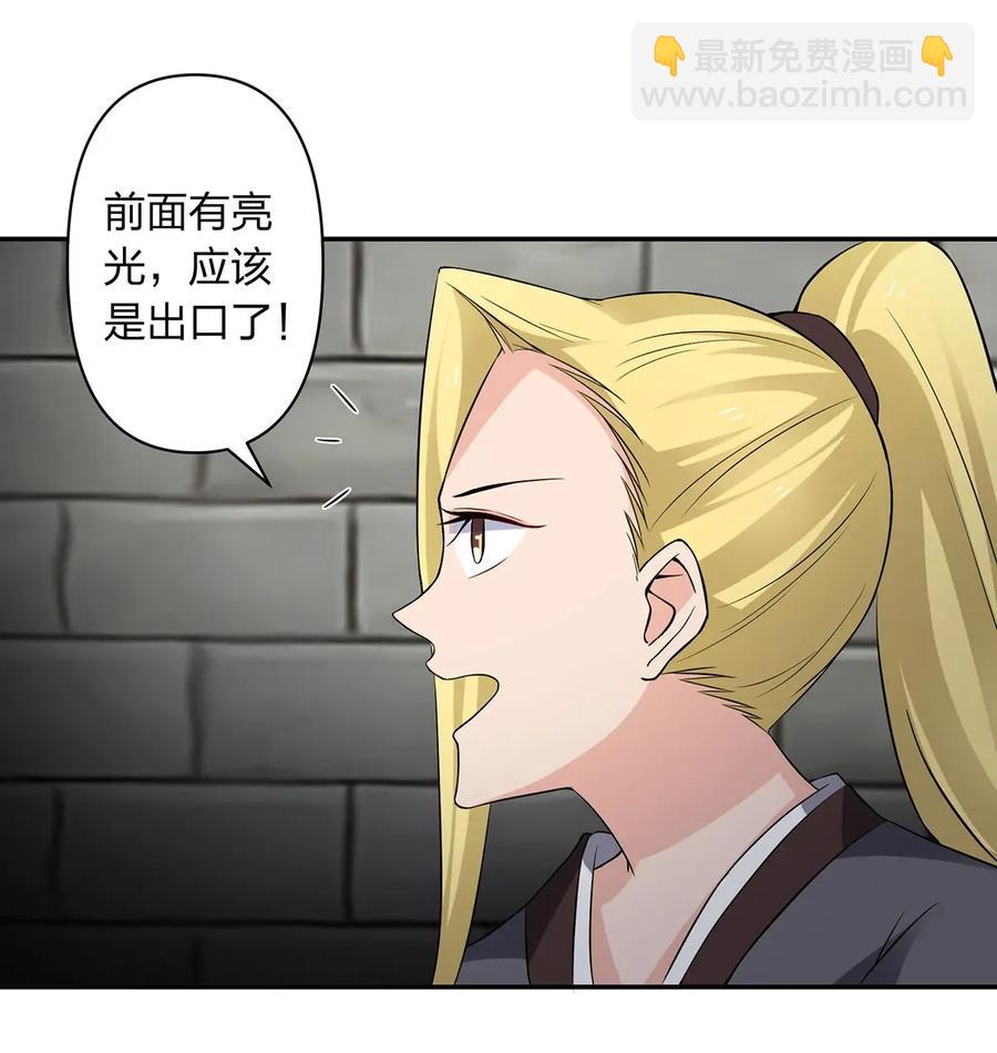 393 追踪19