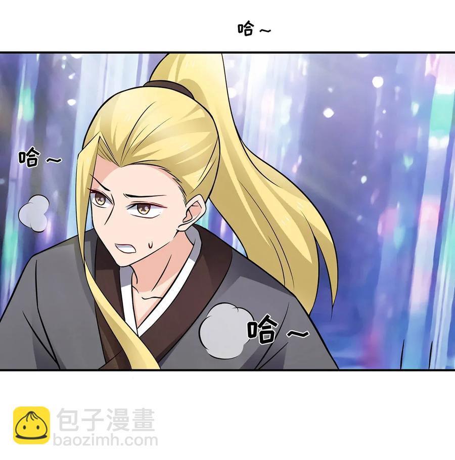 393 追踪2