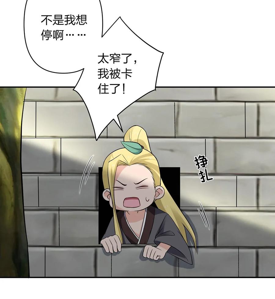 393 追踪22