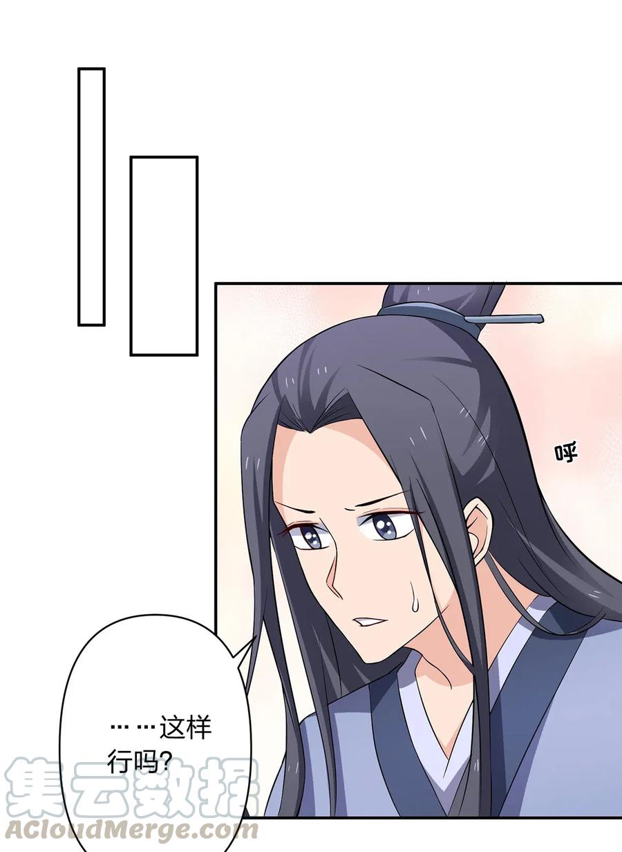 393 追踪24