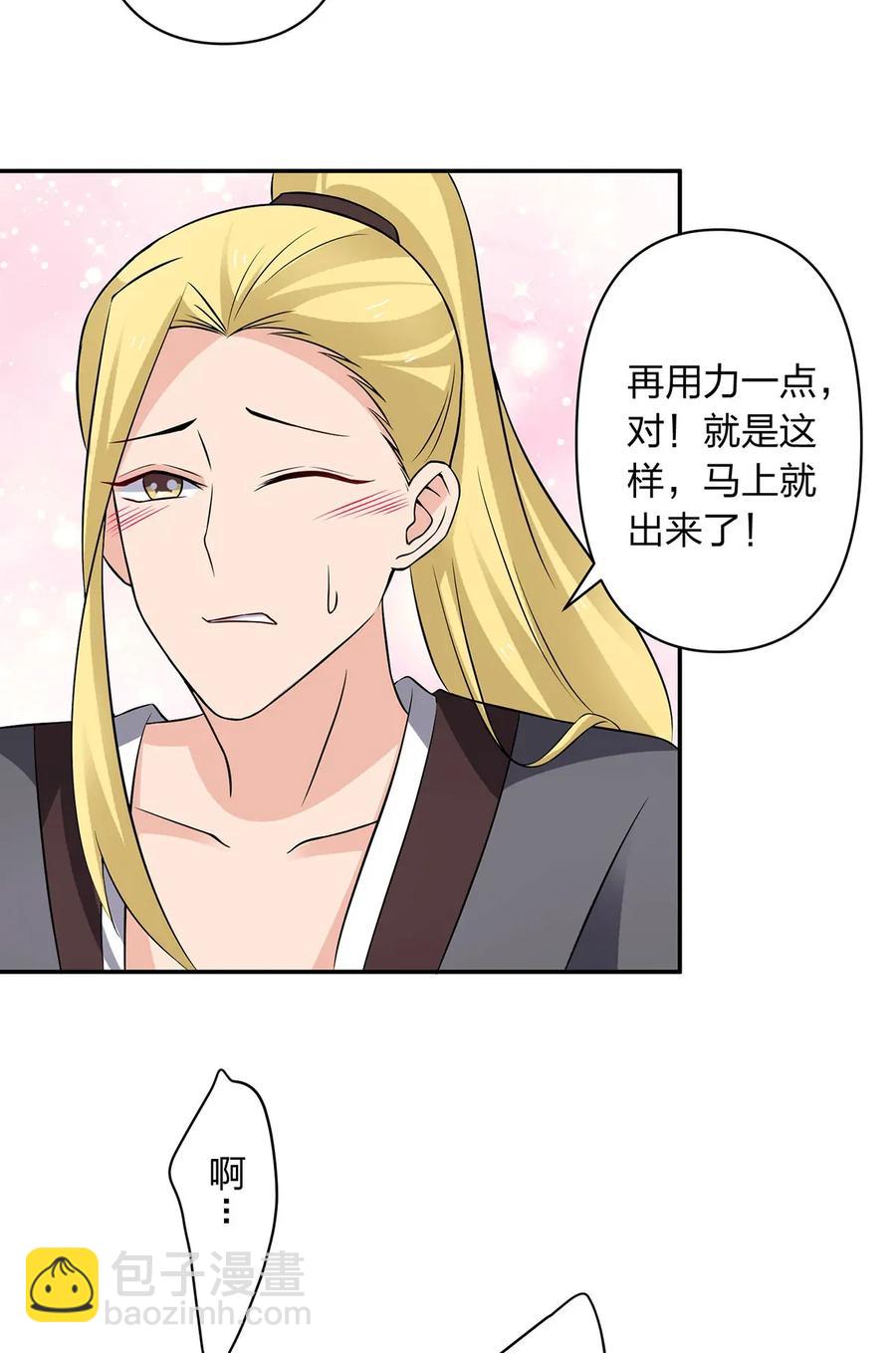 393 追踪25