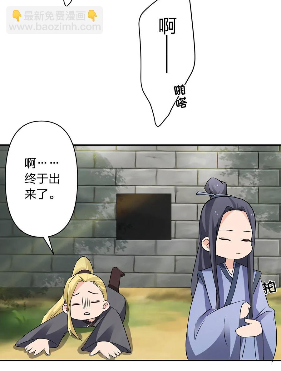 393 追踪26