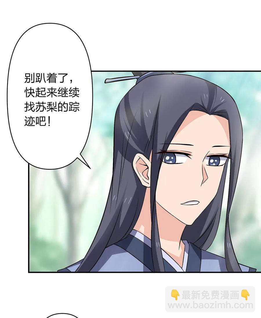 393 追踪28