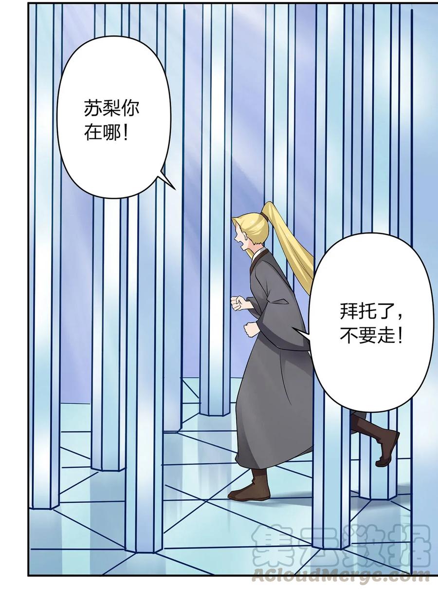 393 追踪3
