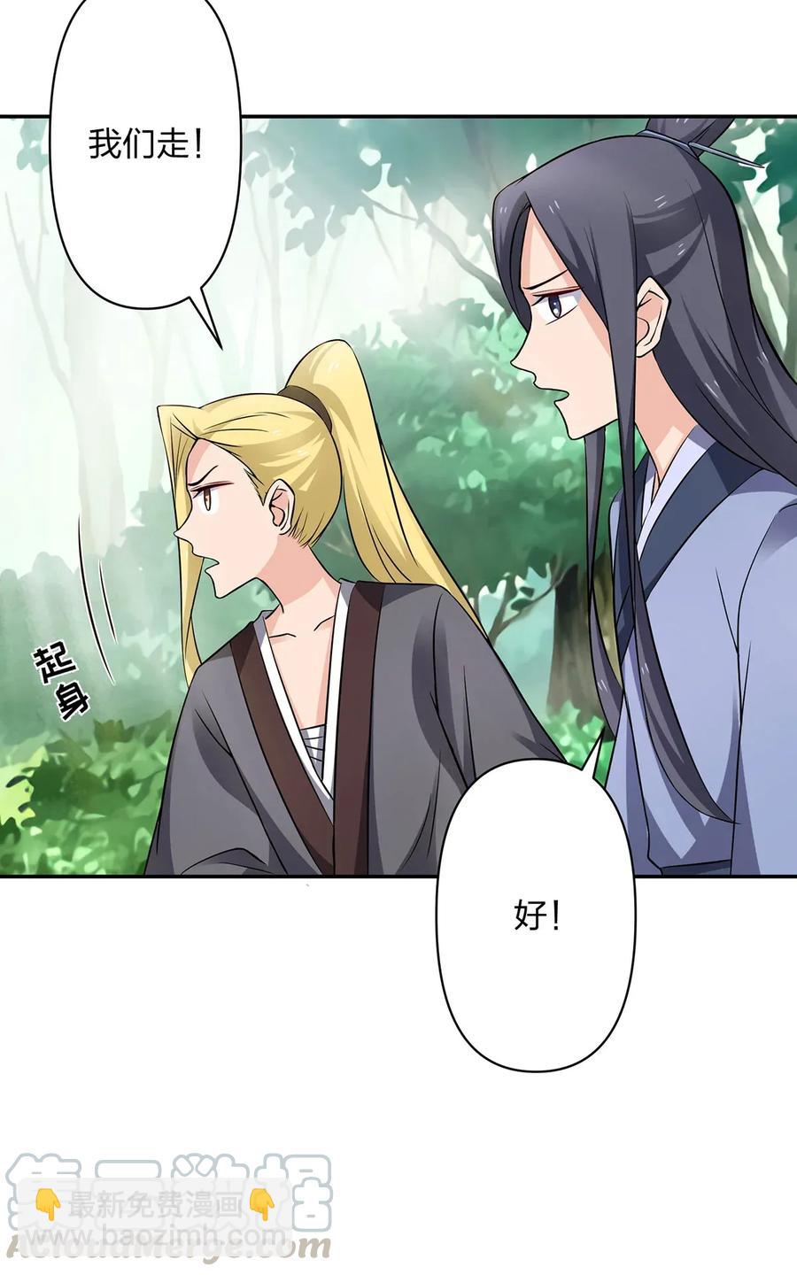 393 追踪30