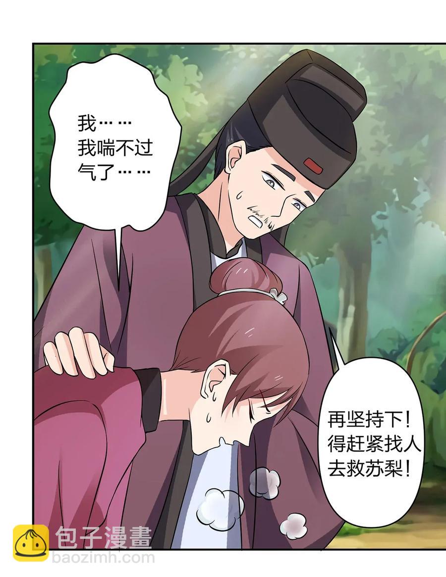 393 追踪32