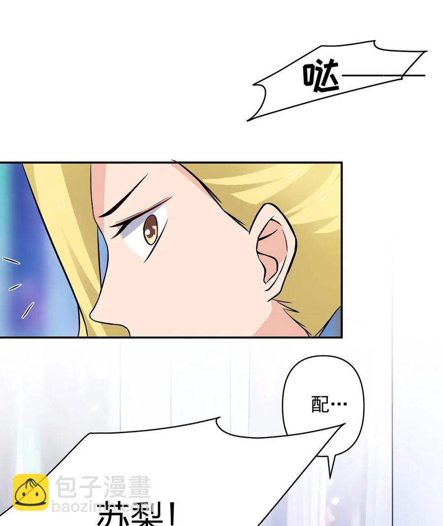 393 追踪4