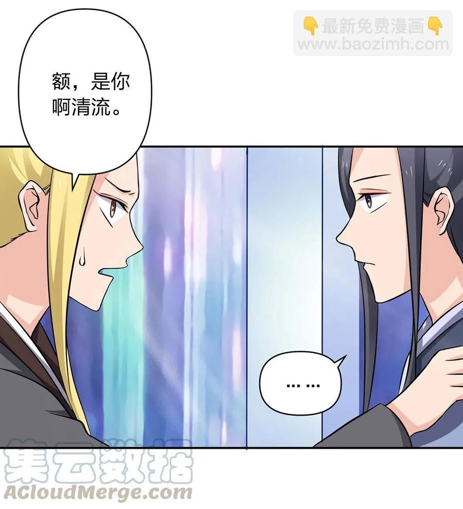 393 追踪6