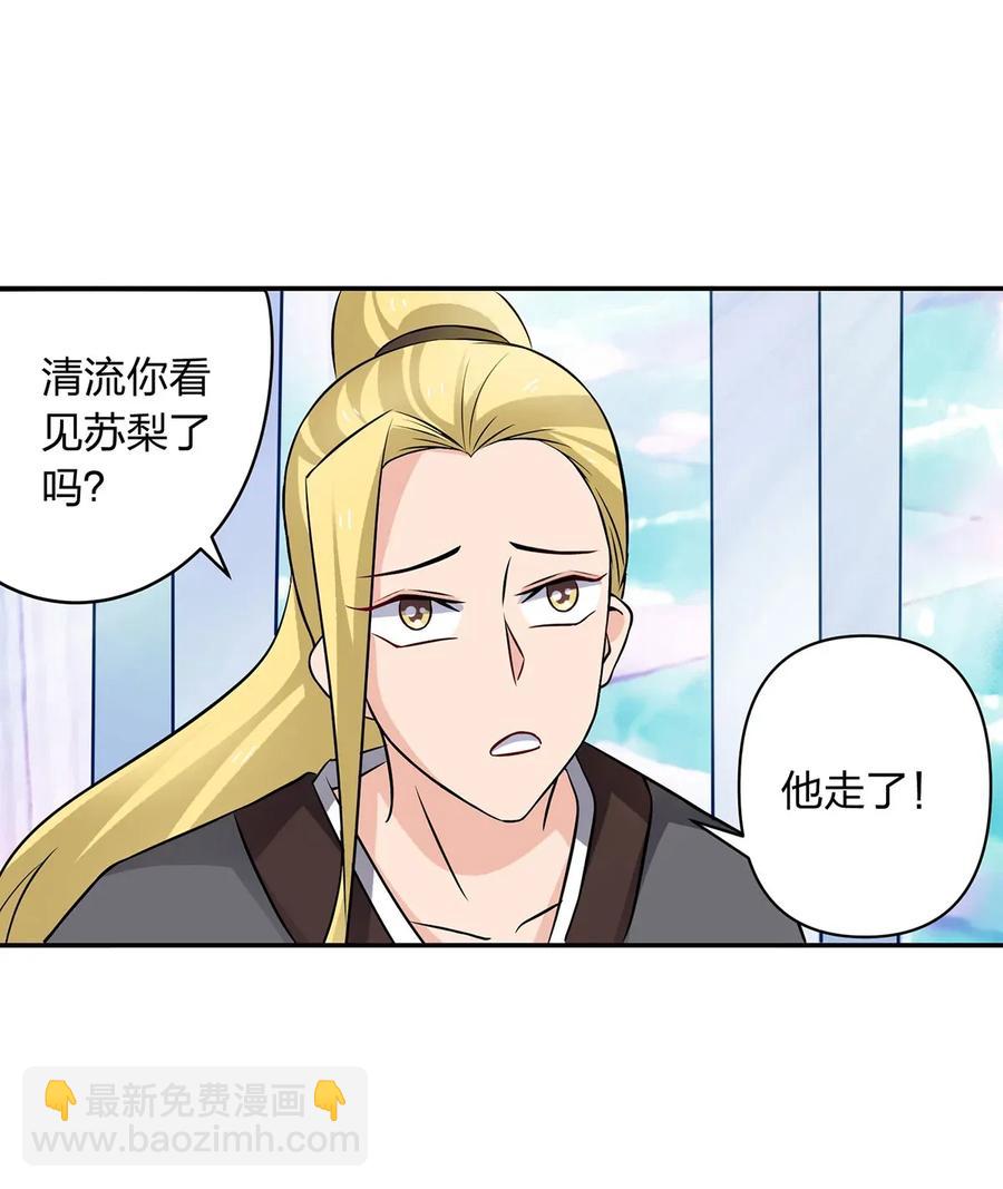 393 追踪7