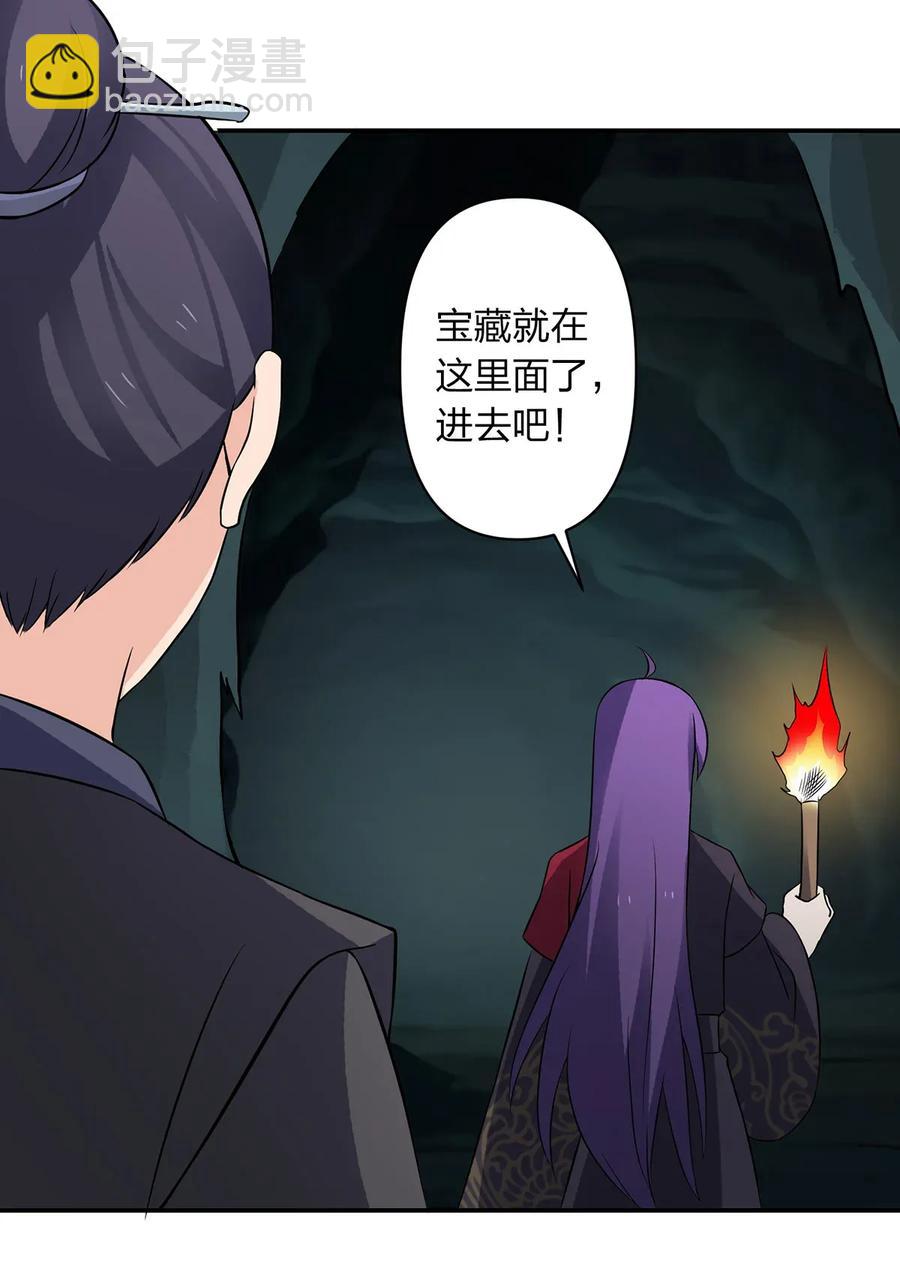 394 毒龙山13