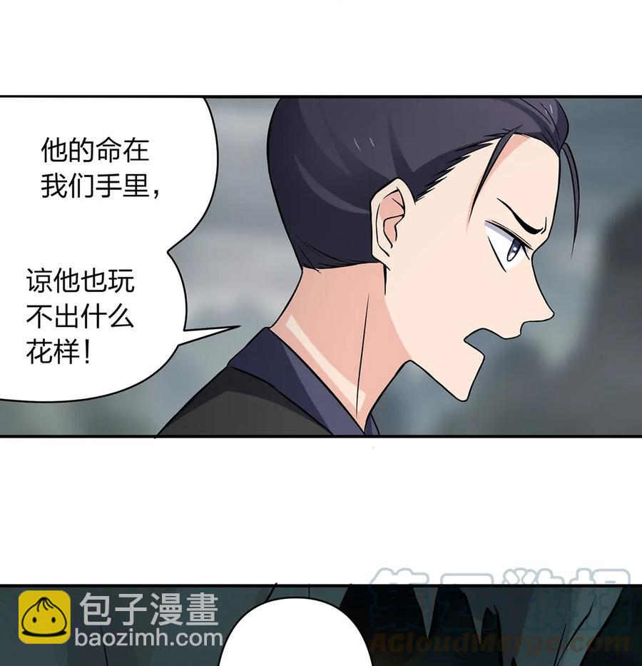 394 毒龙山15