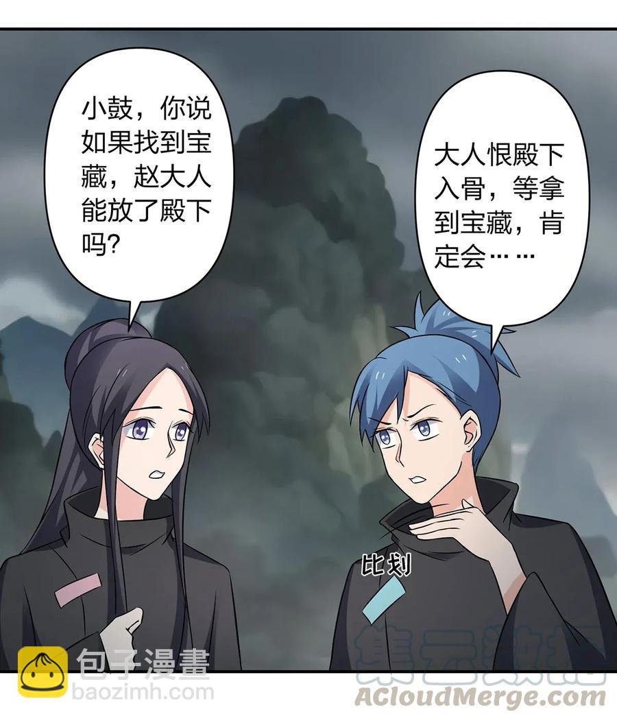 394 毒龙山18