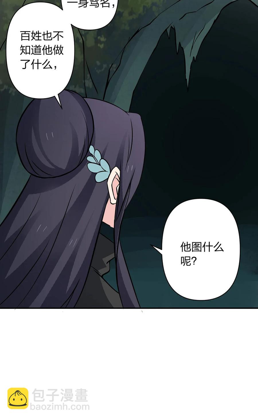 394 毒龙山20