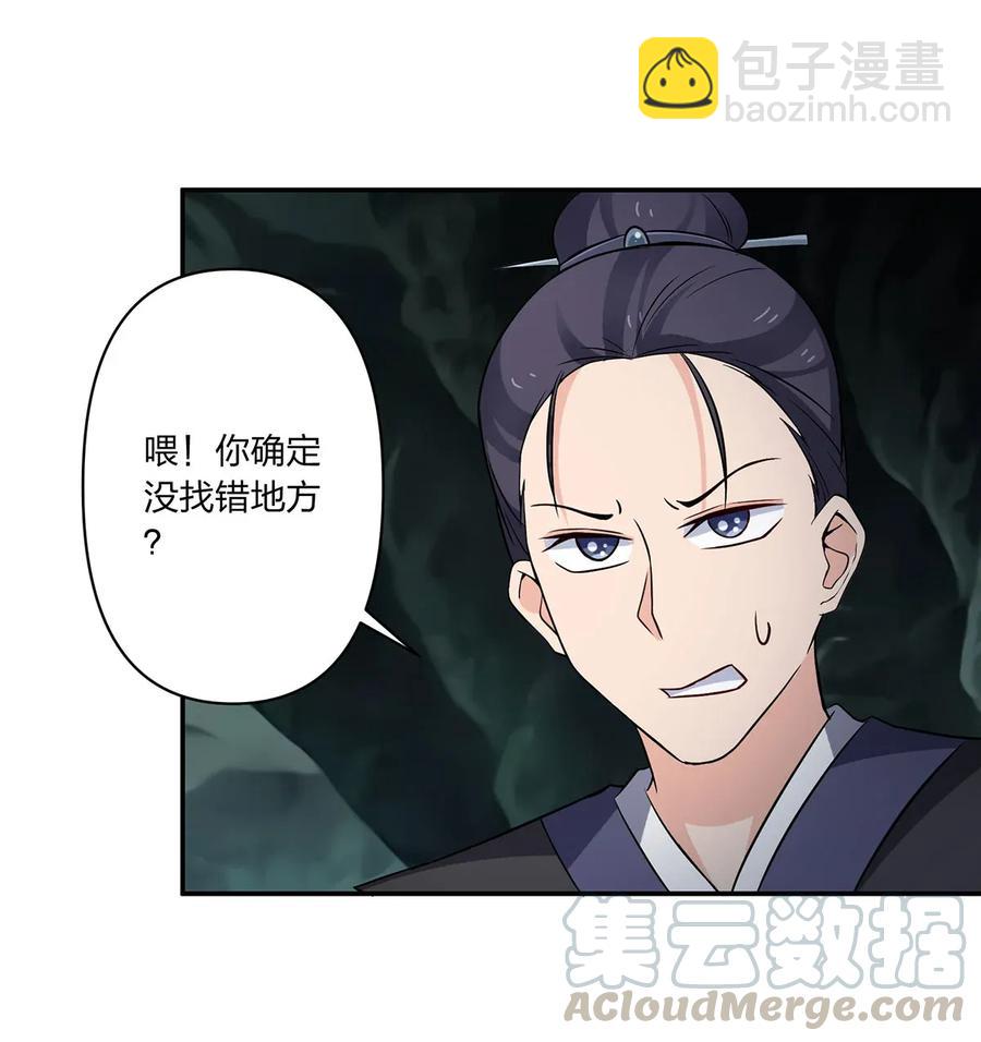 394 毒龙山24