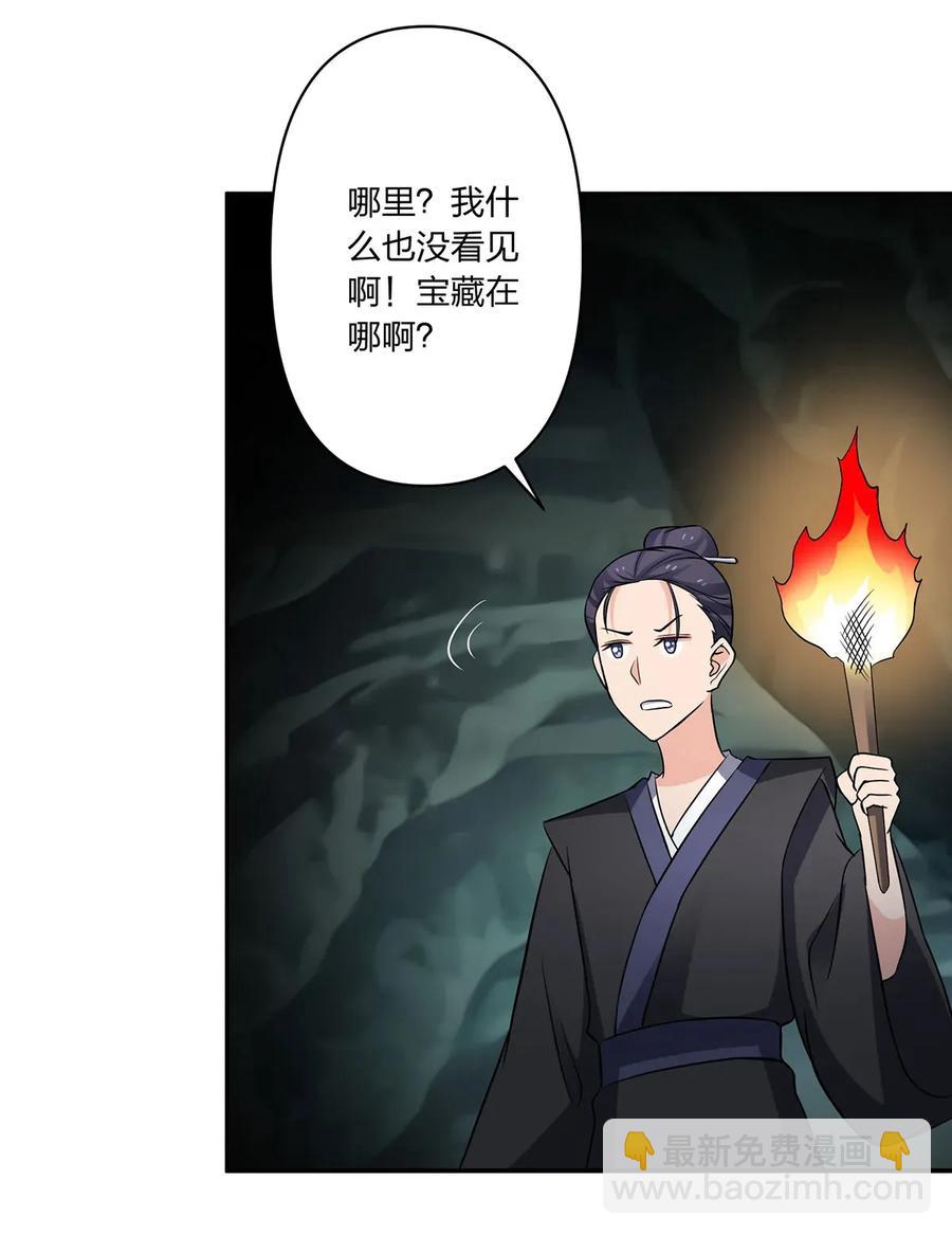 394 毒龙山28