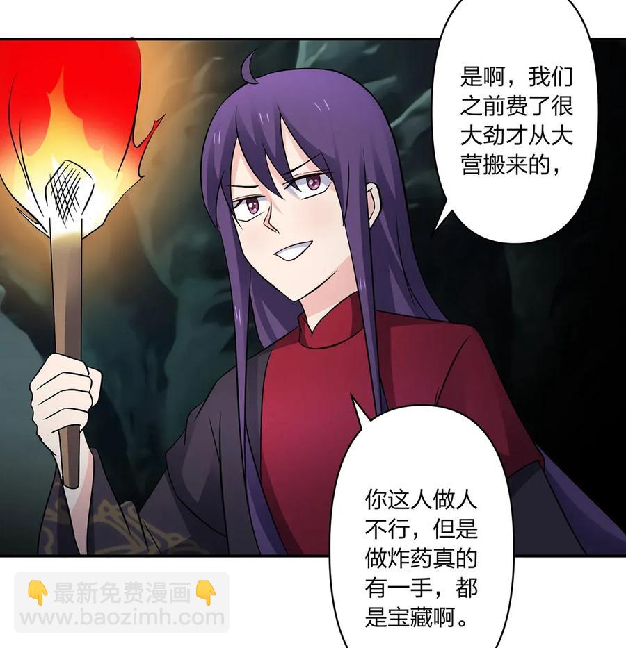 394 毒龙山32