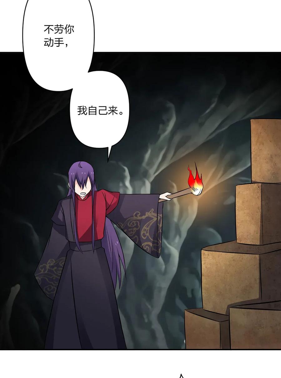 394 毒龙山34