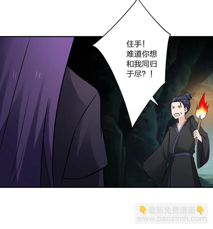 394 毒龙山35