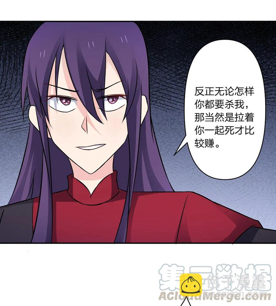 394 毒龙山36