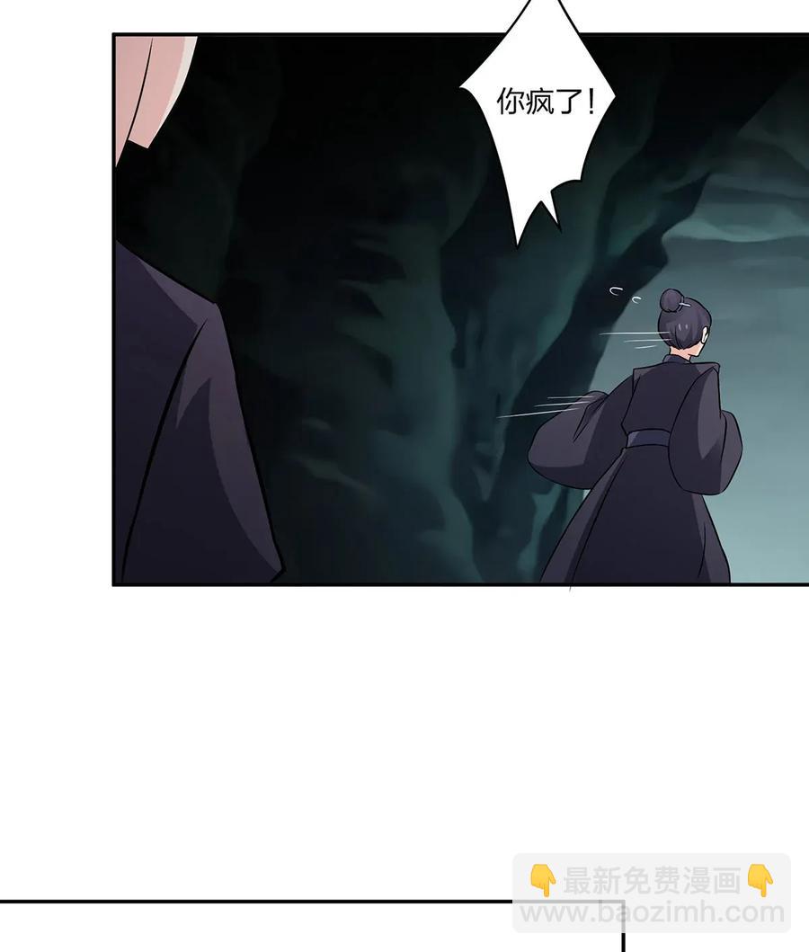 394 毒龙山37
