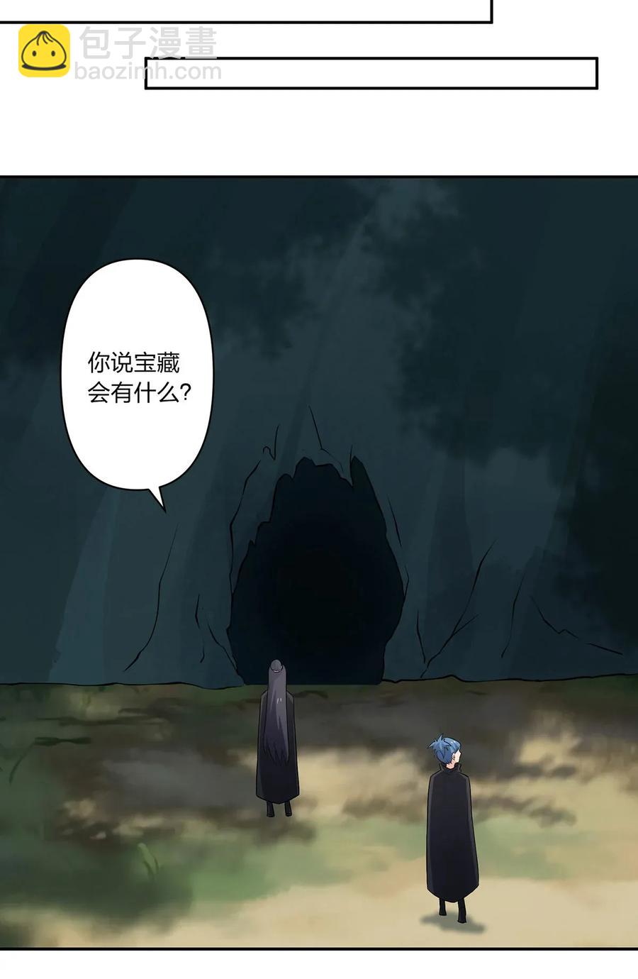 394 毒龙山38