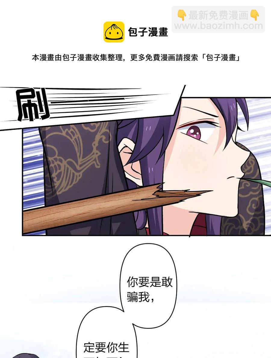 394 毒龙山4