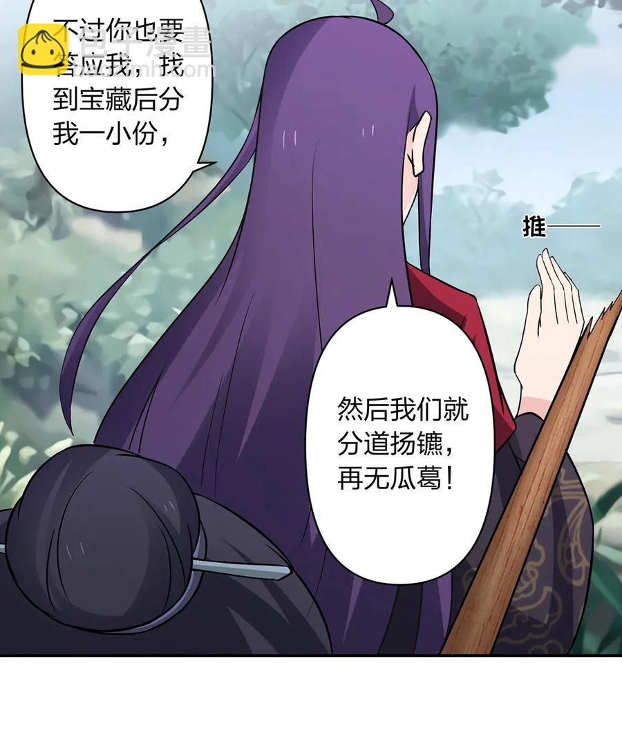 394 毒龙山7