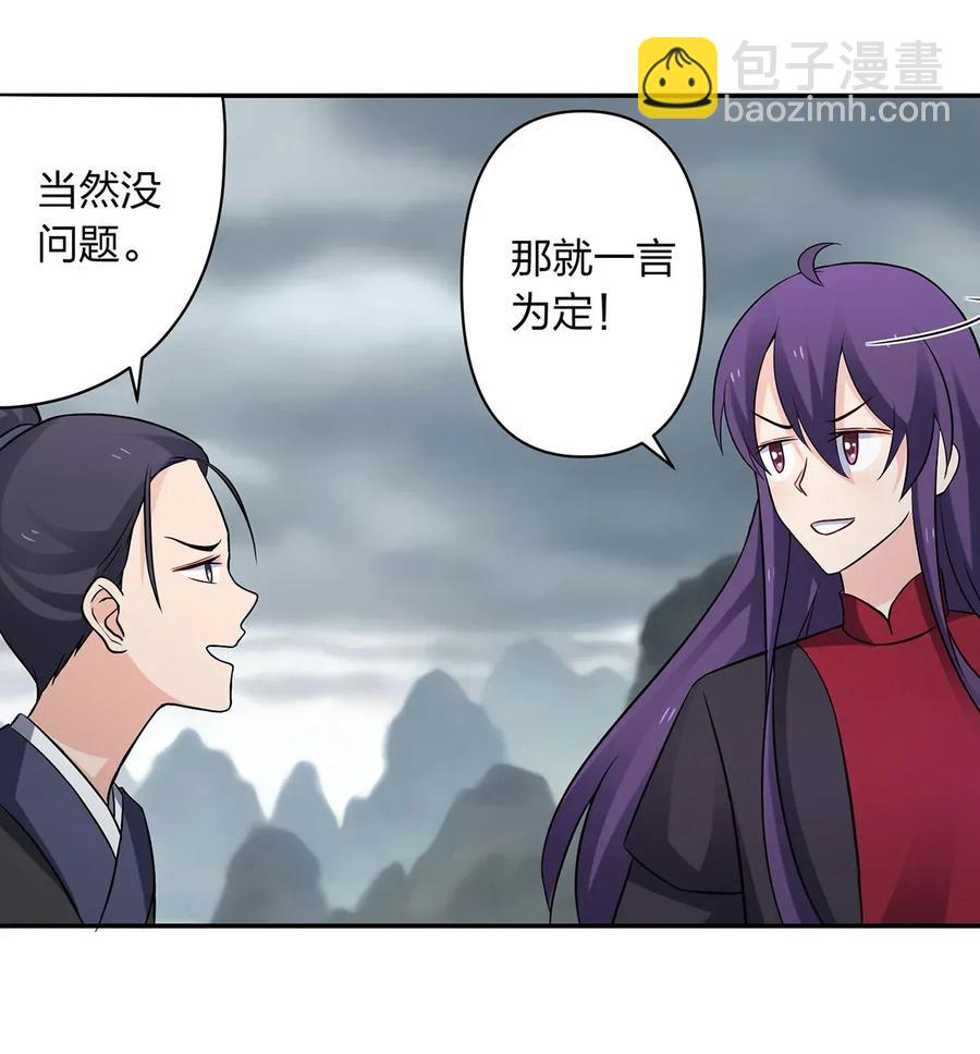 394 毒龙山8