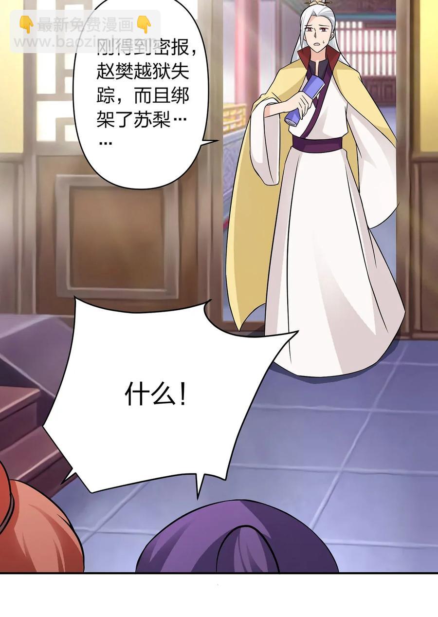 395 爆炸14