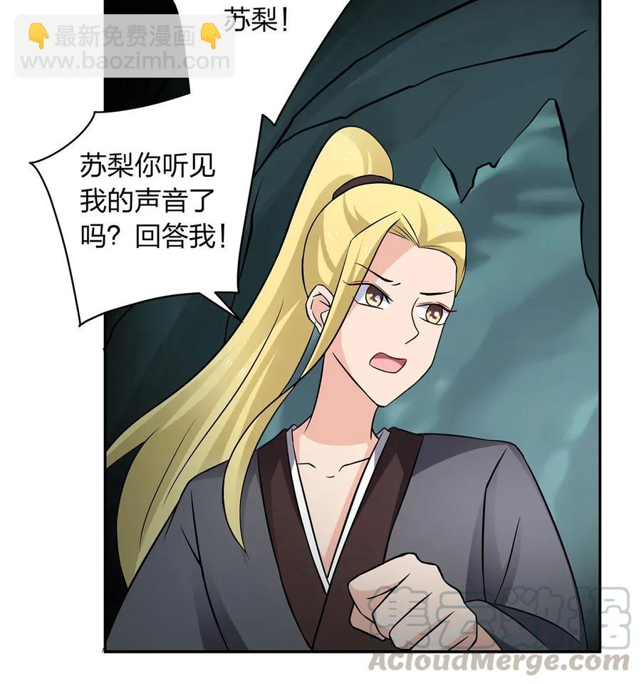 395 爆炸18